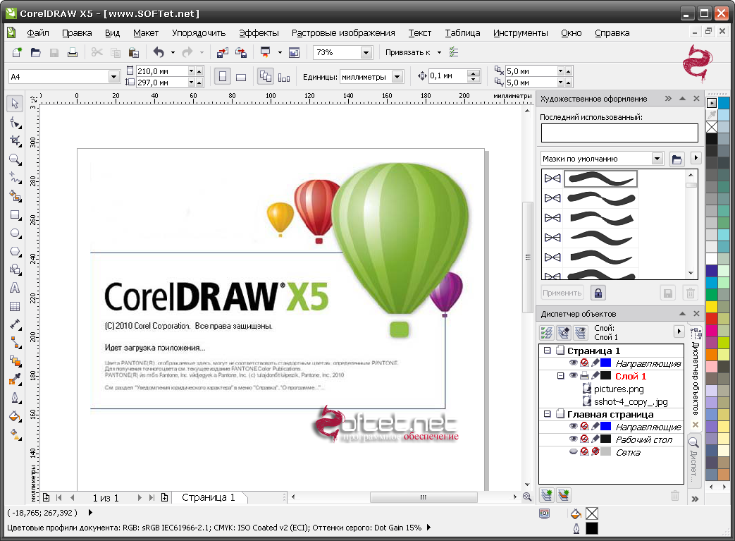 coreldraw graphics suite x5